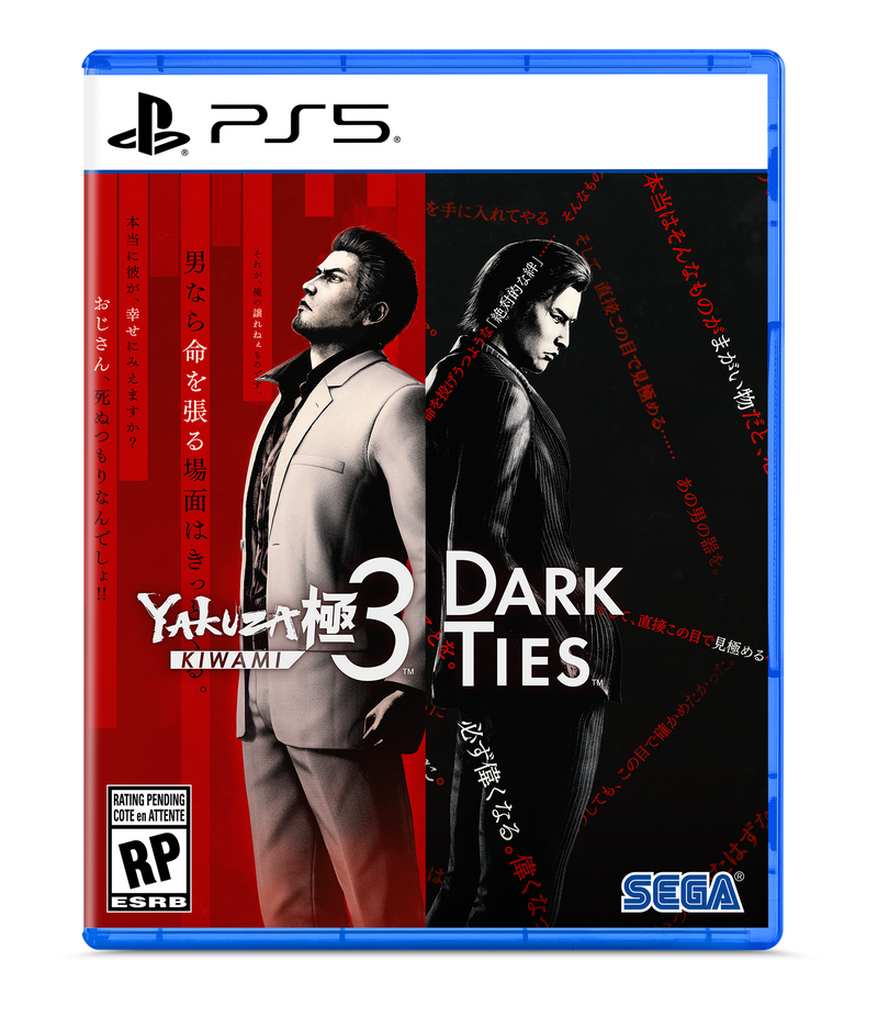 Yakuza Kiwami 3  Dark Ties - PlayStation 5